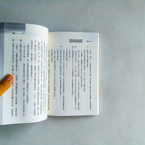 開心遊戲 開心遊戲