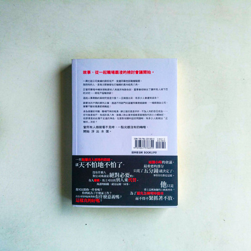 七個會議 七個會議
