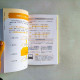 【漫畫圖解】上班族必學Excel文書處理術 【漫畫圖解】上班族必學Excel文書處理術