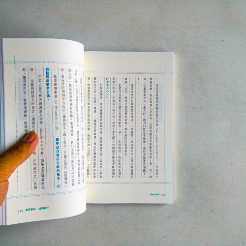 翻轉吧!世界的顏色,由我決定 翻轉吧!世界的顏色,由我決定