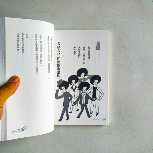在睡前一讀就能消除你壞心情的26個法則 在睡前一讀就能消除你壞心情的26個法則