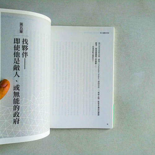 第三波數位革命 第三波數位革命