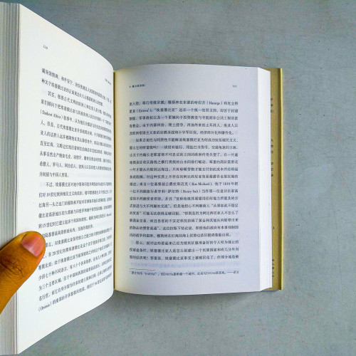 貿易打造的世界:1400年至今的社會、文化與世界經濟 貿易打造的世界:1400年至今的社會、文化與世界經濟
