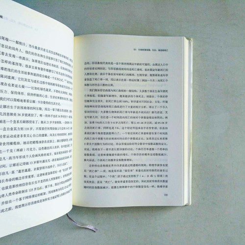 規模:複雜世界的簡單法則 規模:複雜世界的簡單法則