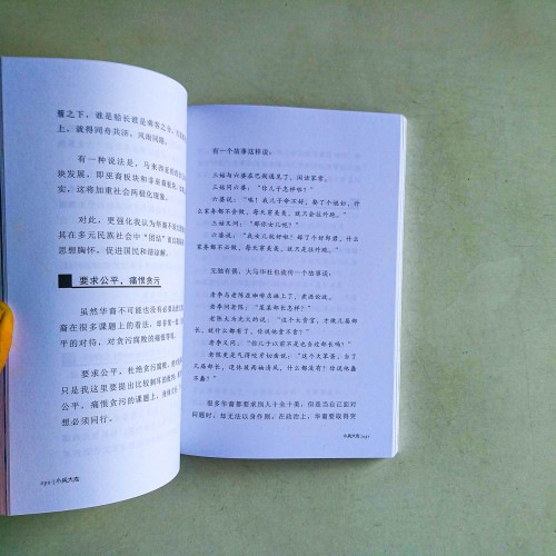 小兵大志