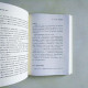 騰訊傳:1998—2016 騰訊傳:1998—2016