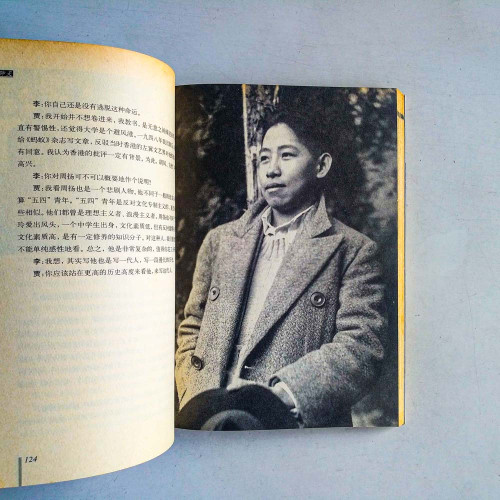 和老人聊天 和老人聊天