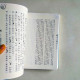 新譯古文觀止(2版) 新譯古文觀止(2版)