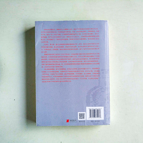 苦難輝煌