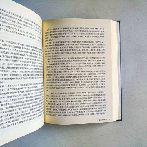 曼德拉傳 曼德拉傳