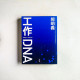 工作DNA 工作DNA