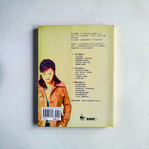 落後一圈的人,也有得勝的可能 落後一圈的人,也有得勝的可能