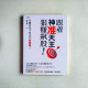 跟著神準天王狠賺飆股!沒賺到錢不要說你會選股! 跟著神準天王狠賺飆股!沒賺到錢不要說你會選股!