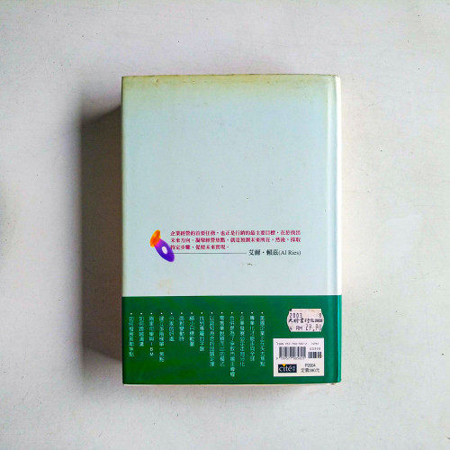 焦點法則 焦點法則