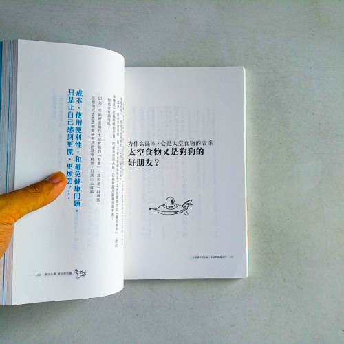 父母爆炸前必備!家庭笑能魔法書 父母爆炸前必備!家庭笑能魔法書