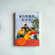 家有特殊孩,怎麼辦? 家有特殊孩,怎麼辦?