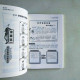 給子女的職場書：工作就要執行力！！