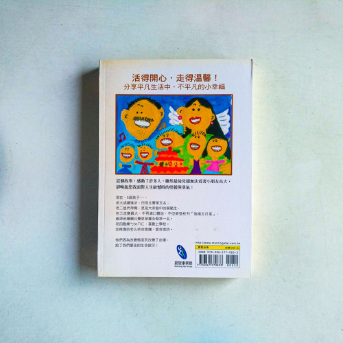 一碗陽春麵的回憶 一碗陽春麵的回憶