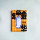 金色年華：高中性教育手冊一