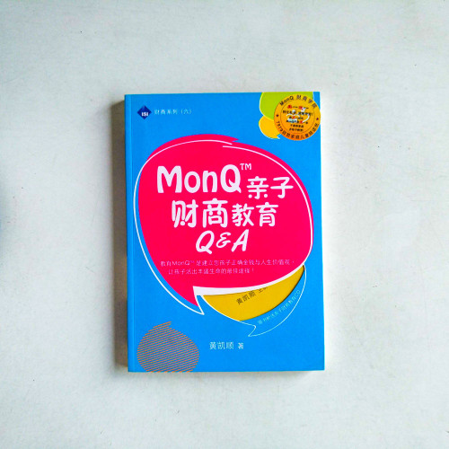 MonQ TM 親子財商教育 Q&A MonQ TM 親子財商教育 Q&A