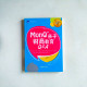 MonQ TM 親子財商教育 Q&A MonQ TM 親子財商教育 Q&A