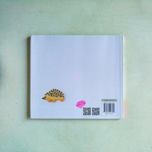 吉丸睦的珠繡教科書:可愛動物與植物 吉丸睦的珠繡教科書:可愛動物與植物