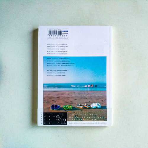 寫真的日常修練:暗室凝光 寫真的日常修練:暗室凝光