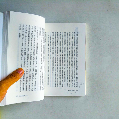 馬利與我 馬利與我