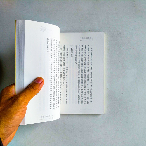 專給貓狗迷看的書 專給貓狗迷看的書