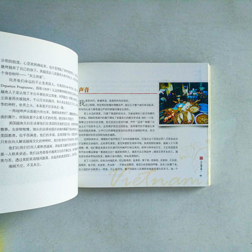 彳亍地平線1 彳亍地平線1