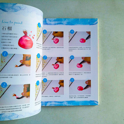 漢克,我想跟你學畫畫:透明水彩寫「每一天的手帳日記」 漢克,我想跟你學畫畫:透明水彩寫「每一天的手帳日記」