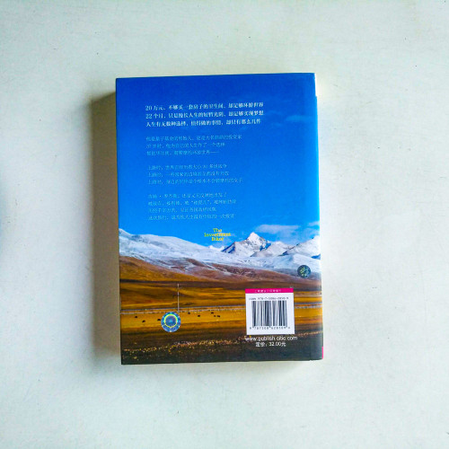 旅行,人生最有價值的投資 旅行,人生最有價值的投資