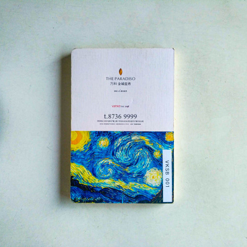 我的人生解答書