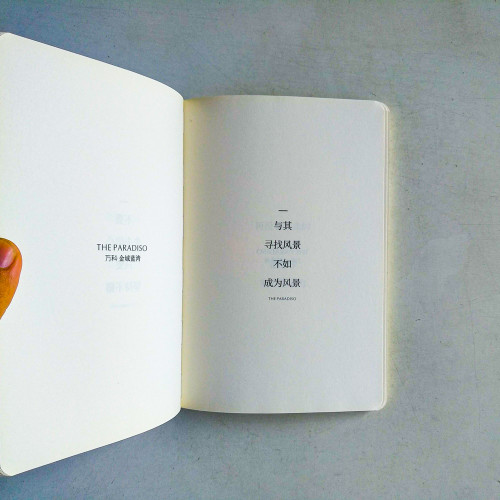 我的人生解答書