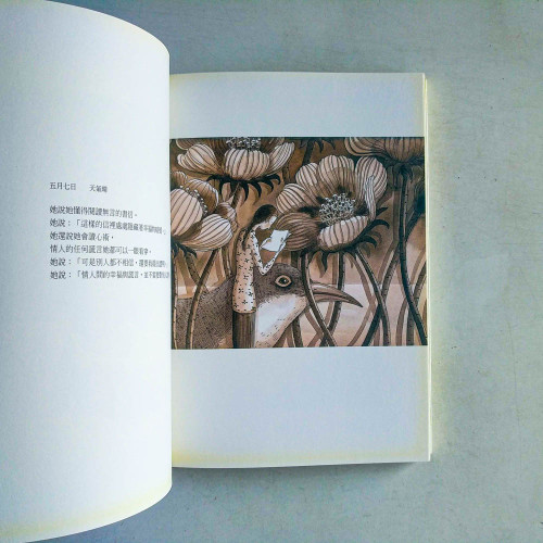 又寂寞又美好(平裝) 又寂寞又美好(平裝)