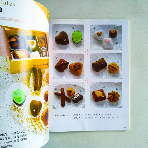 用不織布做甜點小飾物 用不織布做甜點小飾物