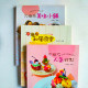 不織布系列(3冊) 不織布系列(3冊)