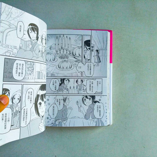 經典圖像小說:莎拉公主 經典圖像小說:莎拉公主