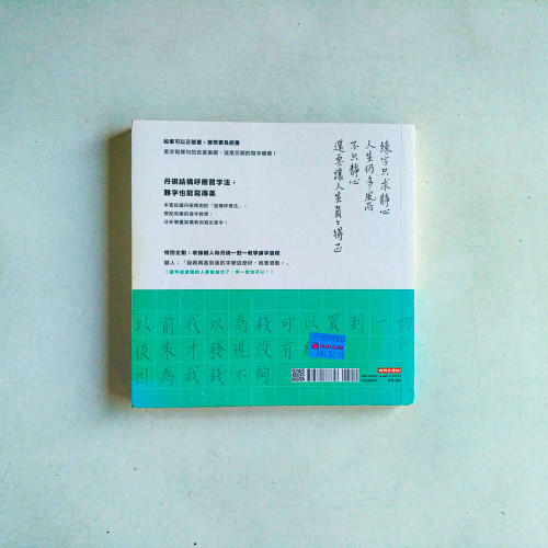 每天寫點負能量 每天寫點負能量