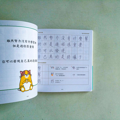 每天寫點負能量 每天寫點負能量