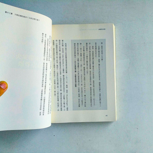 神探的科學:毒理學、指紋辨識、臉部重建、鑑識彈道學、血液、DNA分析,最完整鑑識調查技術,長銷20年 神探的科學:毒理學、指紋辨識、臉部重建、鑑識彈道學、血液、DNA分析,最完整鑑識調查技術,長銷20年