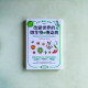 主宰人類興亡的推手:改變世界的微生物與傳染病 主宰人類興亡的推手:改變世界的微生物與傳染病