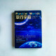 平行宇宙 平行宇宙