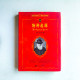 物種起源 物種起源