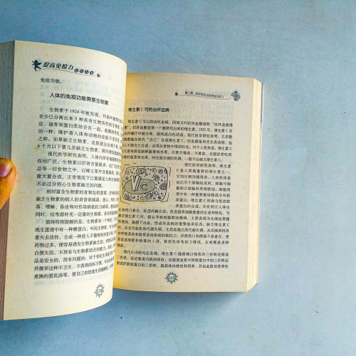 提高免疫力最佳方案 提高免疫力最佳方案
