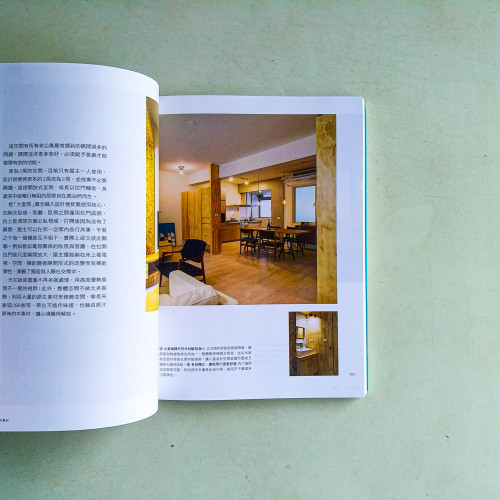 混材設計學【暢銷更新版】:設計師必備 最潮材質混搭創意350 混材設計學【暢銷更新版】:設計師必備 最潮材質混搭創意350