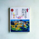 油畫自學教科書 油畫自學教科書