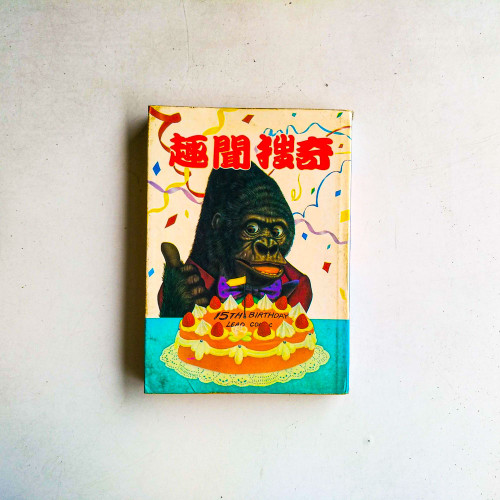 趣聞搜奇