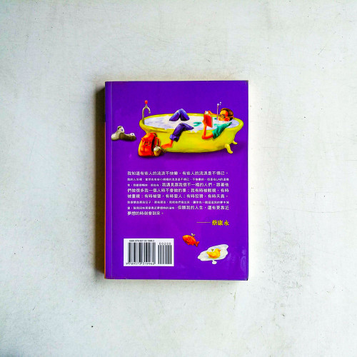 LA流浪記 LA流浪記