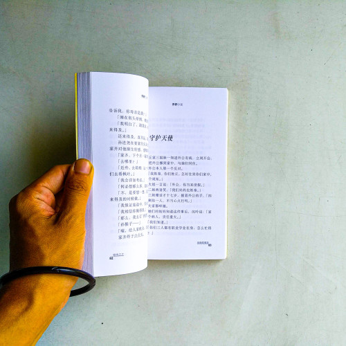 我確是假裝 我確是假裝